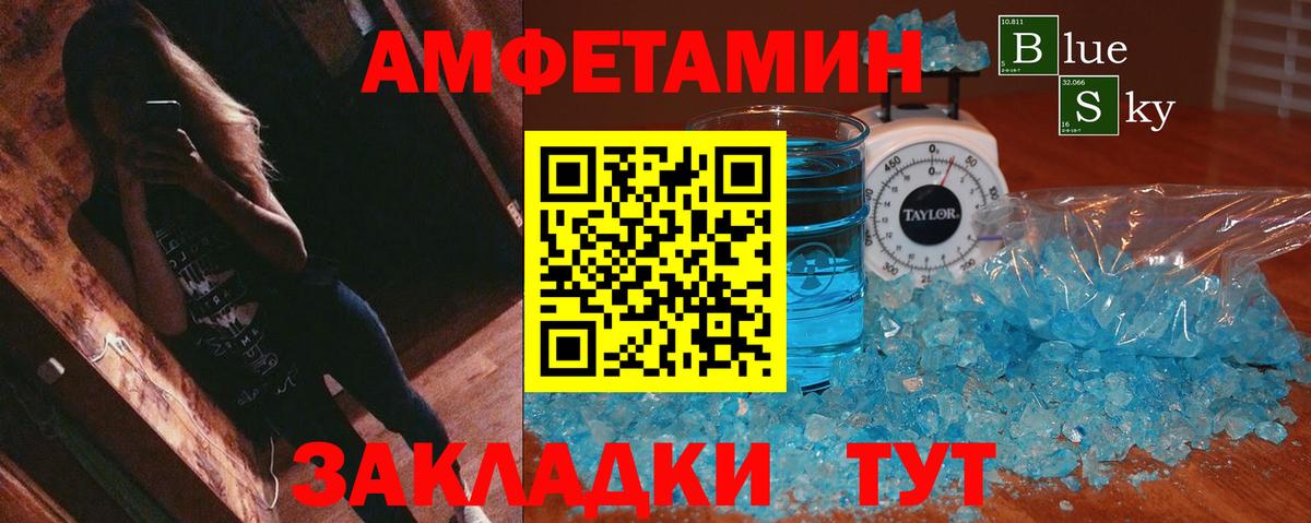 Сургут  АМФ  Вход с VPN  АМФ VHQ 