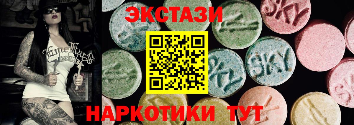 Ecstasy TESLA Сургут