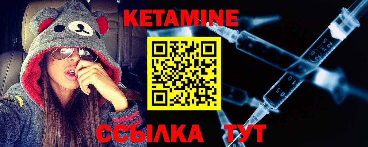 Сургут  КЕТАМИН ketamine  КЕТАМИН ketamine  Вход с VPN 