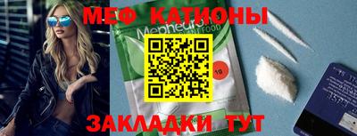 мескалин Новокубанск