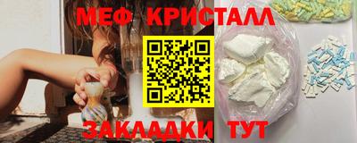 гашишное масло Новозыбков