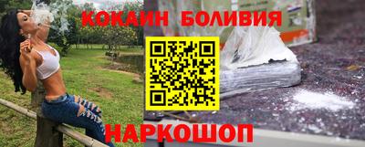мескалин Новокубанск