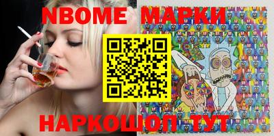 мескалин Новокубанск