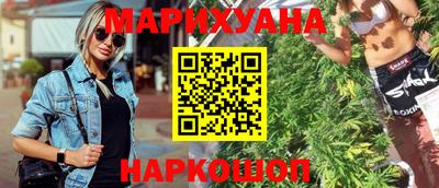 гашишное масло Новозыбков