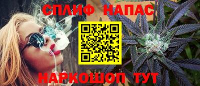 гашишное масло Новозыбков