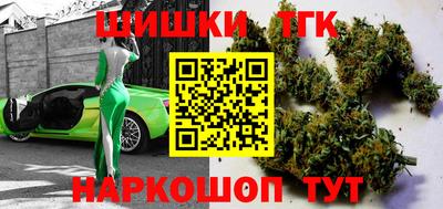 гашишное масло Новозыбков