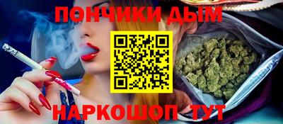 мескалин Новокубанск