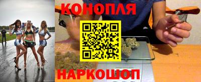 мескалин Новокубанск