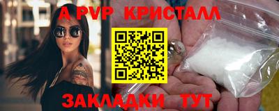 гашишное масло Новозыбков