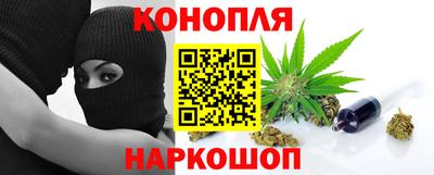 мескалин Новокубанск