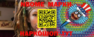 MDMA Premium VHQ Новодвинск