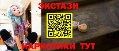 MDMA Premium VHQ Новодвинск