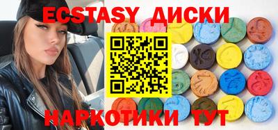 гашишное масло Новозыбков