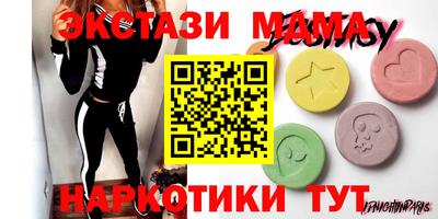 мескалин Новокубанск