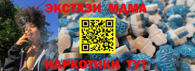 мескалин Новокубанск