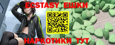 MDMA Premium VHQ Новодвинск