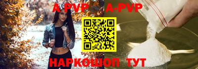 мескалин Новокубанск