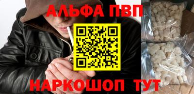 мескалин Новокубанск