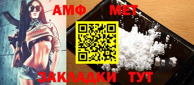 гашишное масло Новозыбков