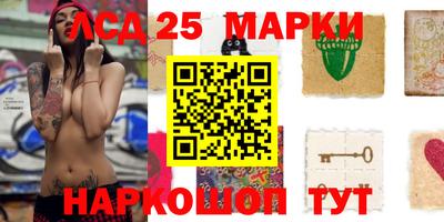 гашишное масло Новозыбков