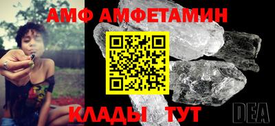 мескалин Новокубанск