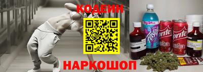 мескалин Новокубанск