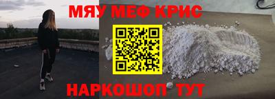 гашишное масло Новозыбков