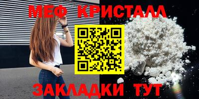 MDMA Premium VHQ Новодвинск