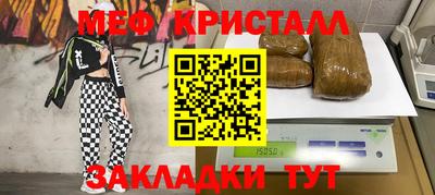 MDMA Premium VHQ Новодвинск