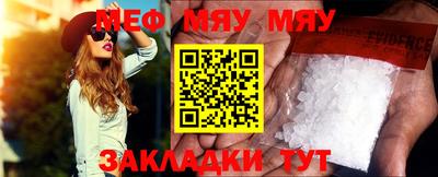мескалин Новокубанск