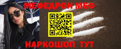 гашишное масло Новозыбков