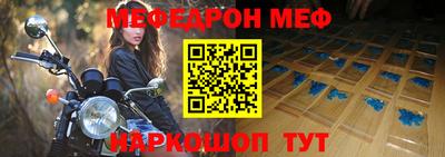 мескалин Новокубанск