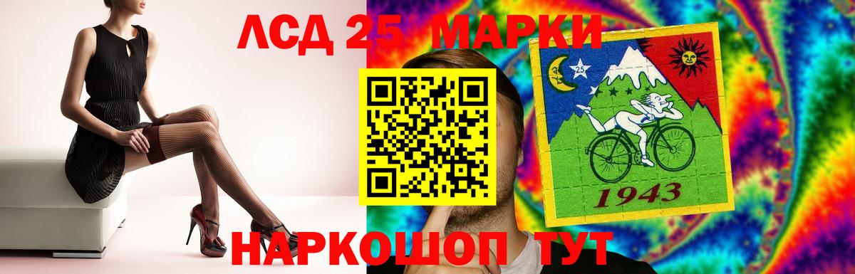 Сургут  Лсд 25 экстази ecstasy  Вход с VPN 