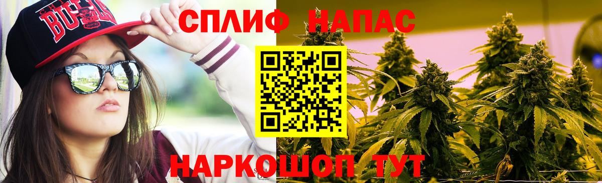 Бошки марихуана тримм  Вход с VPN  Сургут  Бошки Шишки индика 