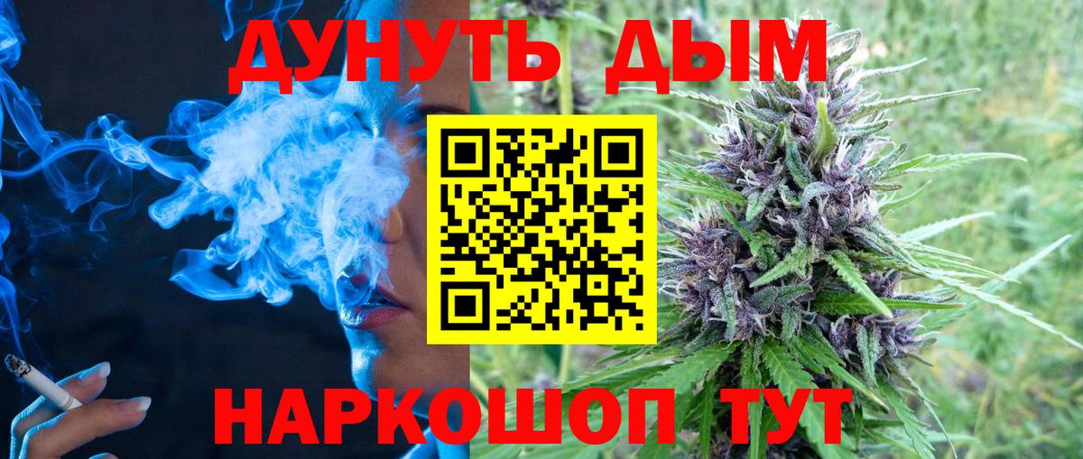 Бошки Шишки индика Сургут